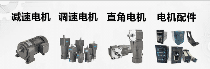 調(diào)速電機(jī)廠家直銷 興東昌電機(jī)品質(zhì)有保障